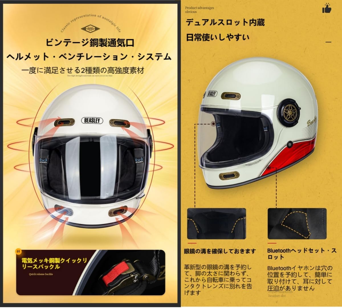 ビンテージフルフェイスヘルメット　族ヘル　シルバーシールド1枚セット ビンテージフルフェイスヘルメット 族ヘル シルバーシールド1枚