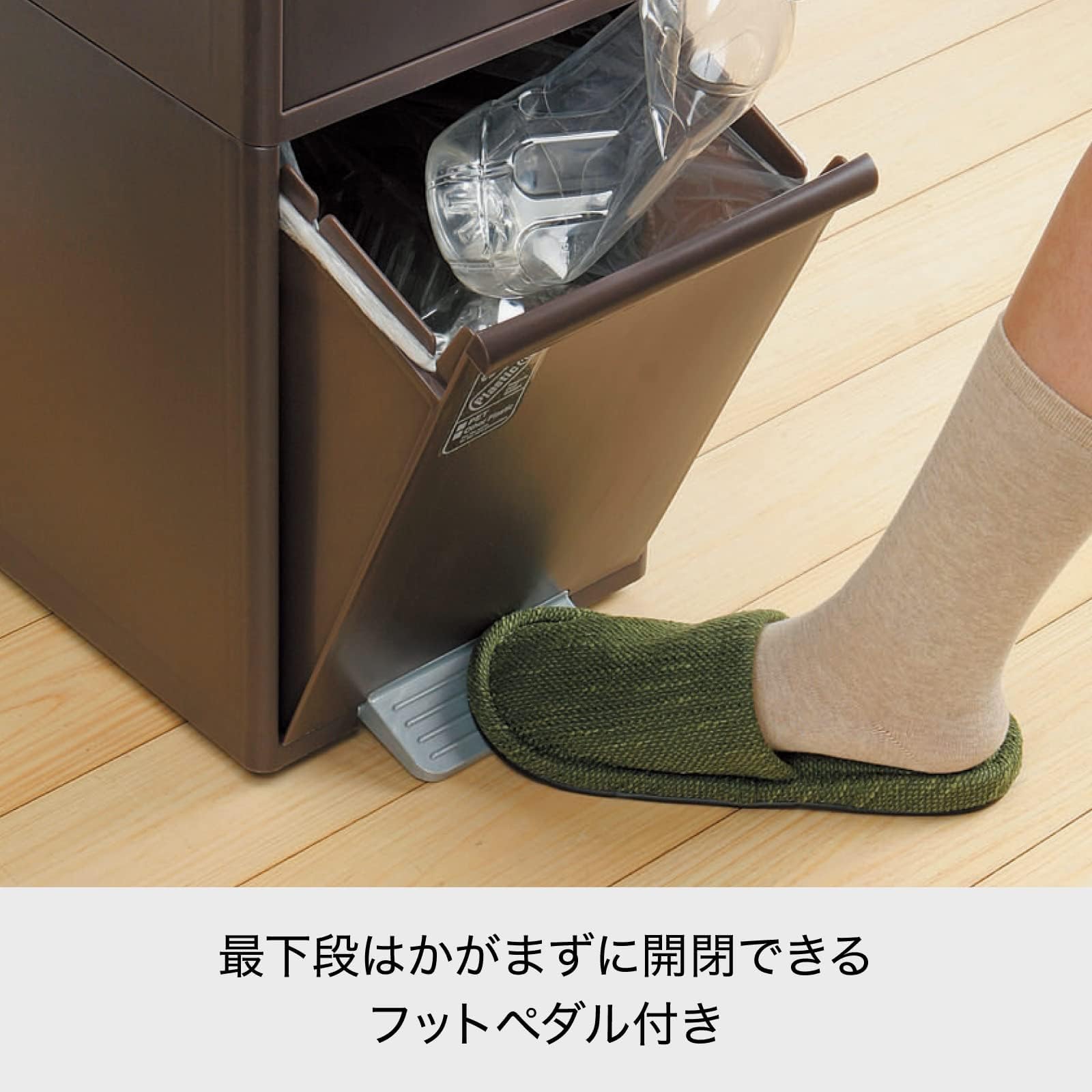 Amazon.co.jp: ペダル式 ゴミ箱 多段 分別スイングステーションワイド