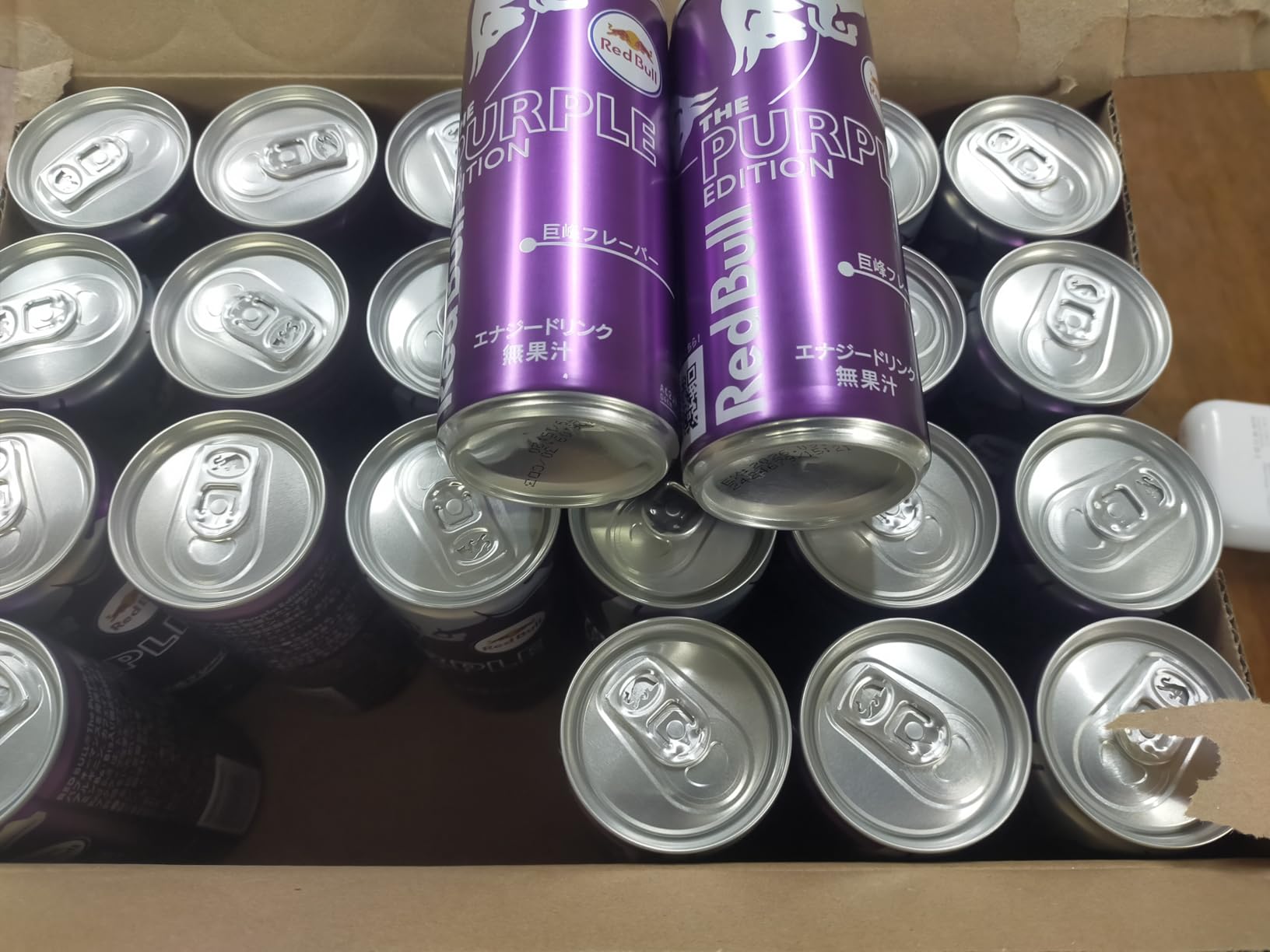Red Bull Red Bull Energy Drink Purple Edition 250ml India | Ubuy