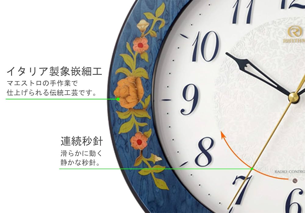 Amazon.co.jp: リズム(RHYTHM) 電波時計 掛け時計 ハイグレード