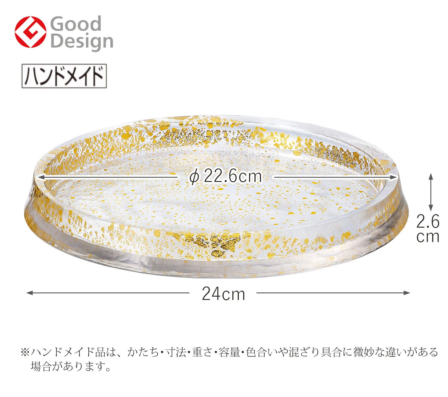 新品 5枚 合計の値段】東洋佐々木ガラス グラッセ リバーシブル