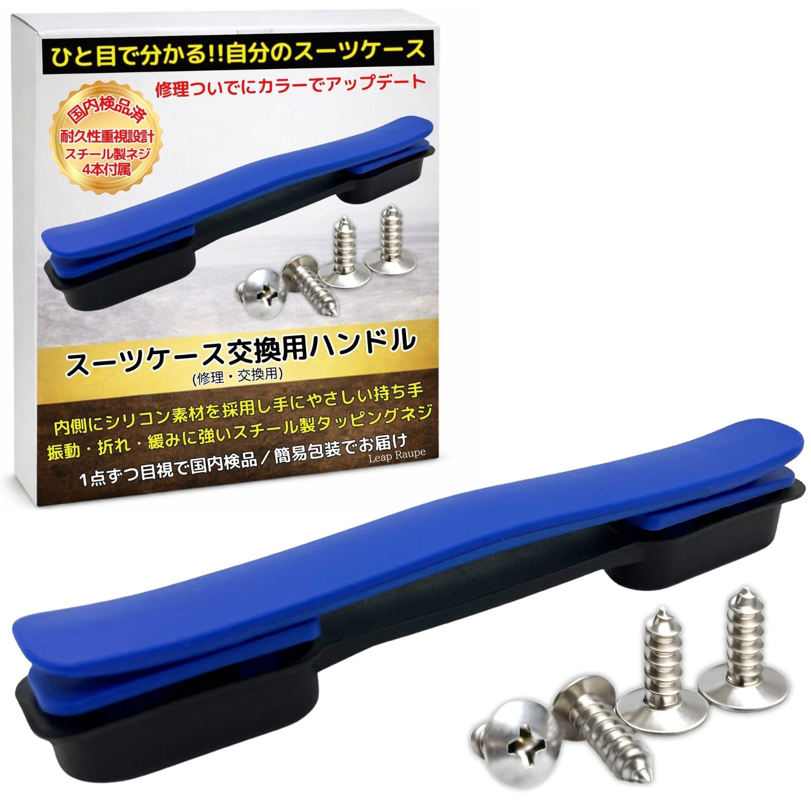 予備スプール 、ケース、予備ハンドル、ハンドルキャップ 予備スプール 、ケース、予備ハンドル、ハンドルキャップ