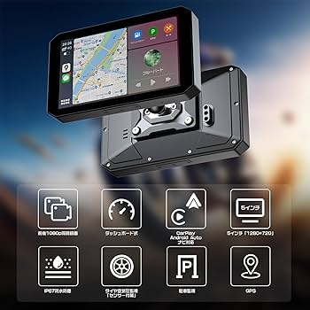 Changer バイク ドライブレコーダー　ディスプレイ付　CarPlay対応 Amazon.co.jp: Changer バイク ドライブレコーダー Carplay