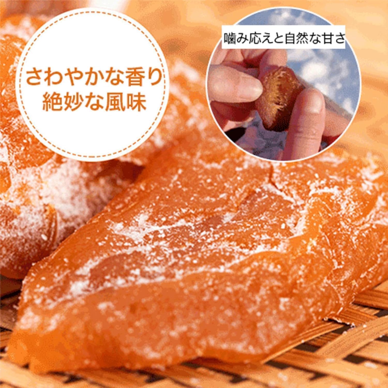 【250g/500g/750g/1000g】びわのドライフルーツ ビワ 干し 枇杷干し 無添加 喉に良いドライフルーツ、水で飲めるド