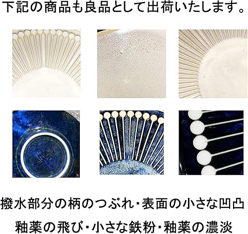 Miniatura 9 de Minorutouki mino ware "Albee" Lightweight Plate 3 Colors Set, 8.74×H1.18in 13.25oz Made in Japan