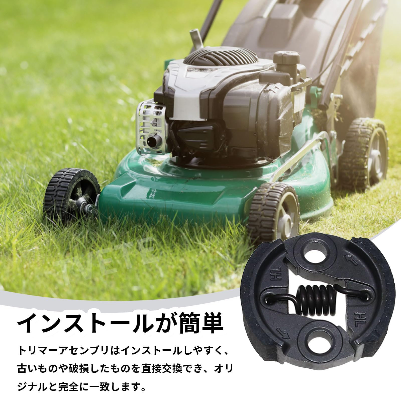 Amazon | 草刈機クラッチス ブラシカッター部品 ヘッジトリマー