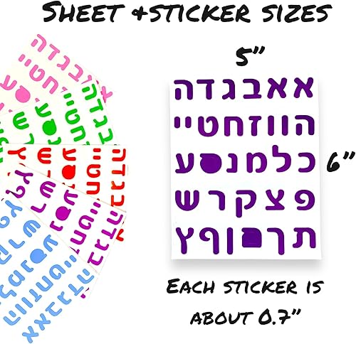 Miniatura 4 de Calcomanías de letras hebreas de 81648 hojas con más de 2404801400 calcomanías para niños que aprenden hebreo, calcomanías del alfabeto hebreo,