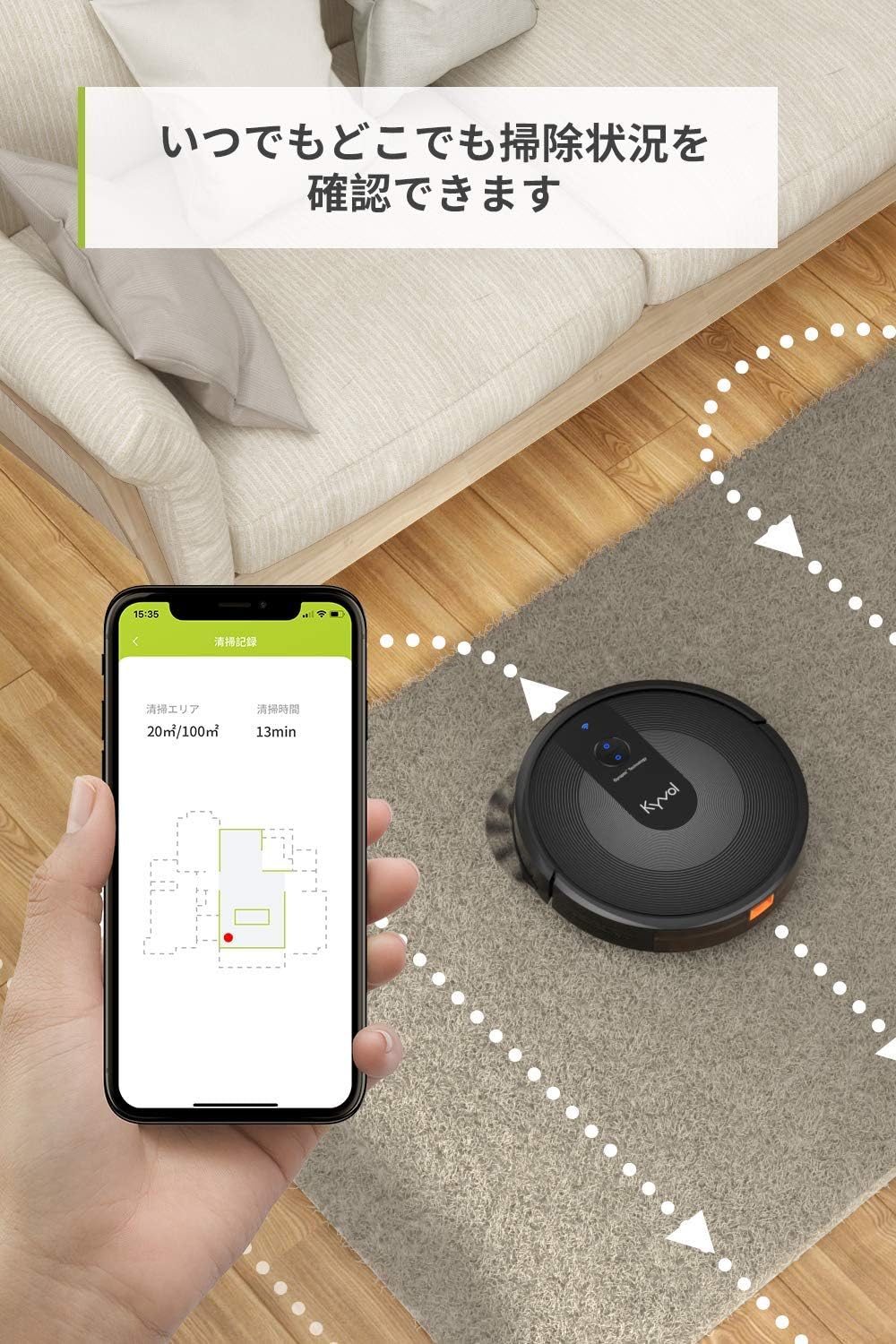 Smartphone app showing cleaning map and progress