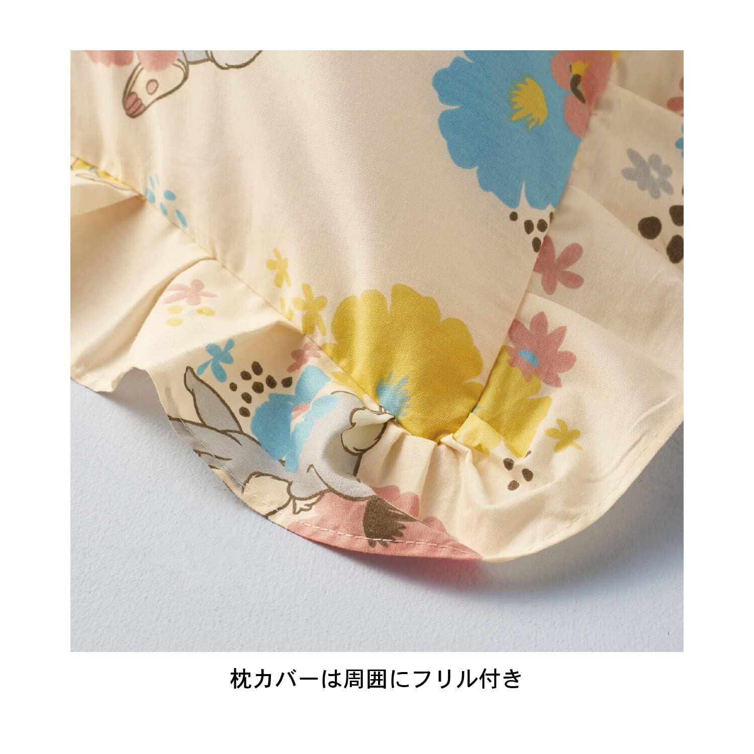 Amazon｜[ベルメゾン] ディズニー 布団カバー 3点 セット 綿 寝具