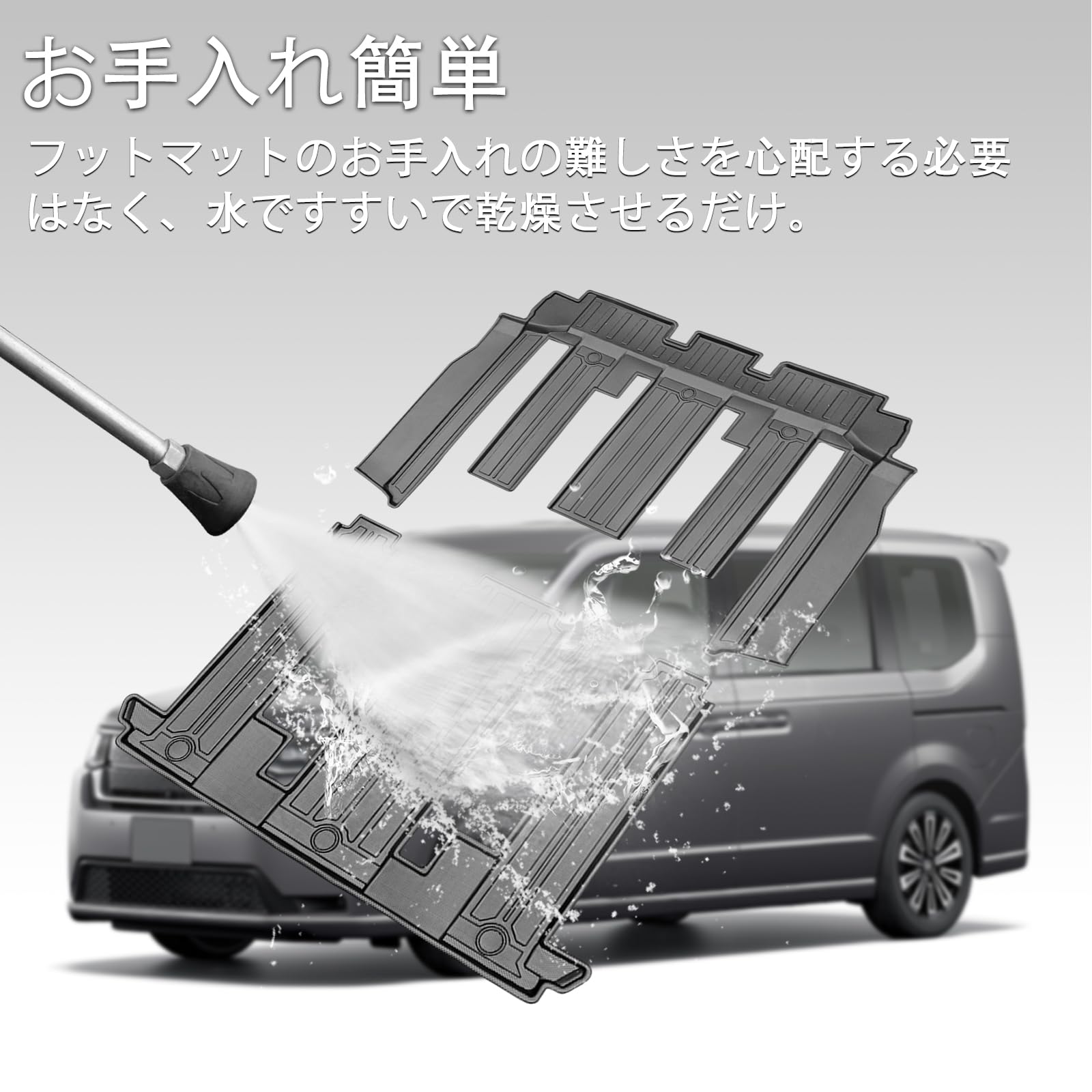 ステップワゴン rp フロアマット 3列目の通販 3Dフロアマット/2+3列