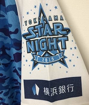 Amazon.co.jp: 横浜DeNAベイスターズ 倉本寿彦 背番号5 YOKOHAMA