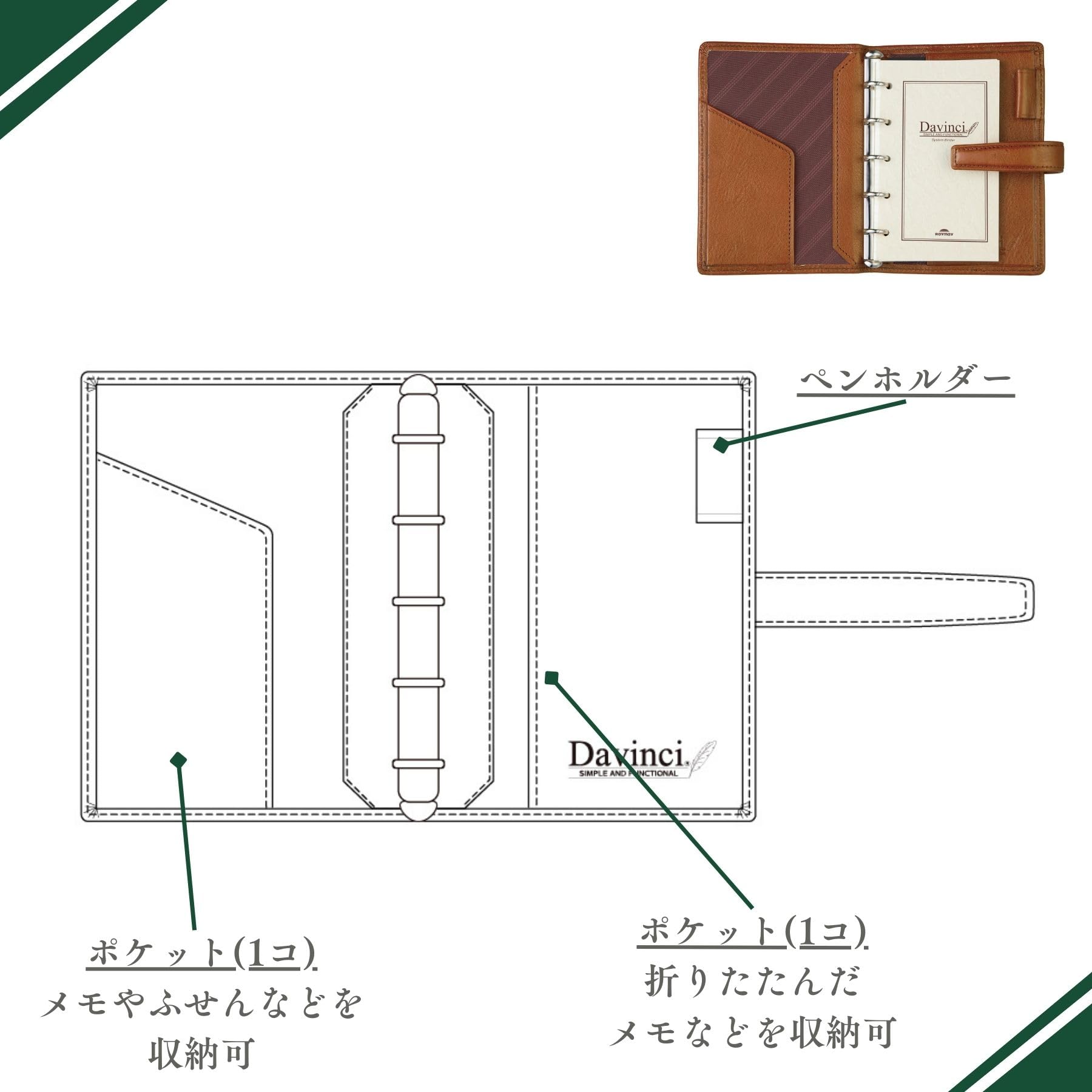 Amazon | レイメイ藤井 システム手帳 ダヴィンチ スタンダード ミニ5