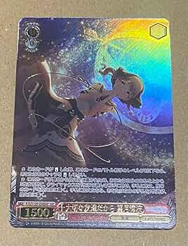 ヴァイス　プロセカ「大切な友達だから 望月穂波」sspサイン 71LgkKB0n0L._UF350,350_QL50_.jpg