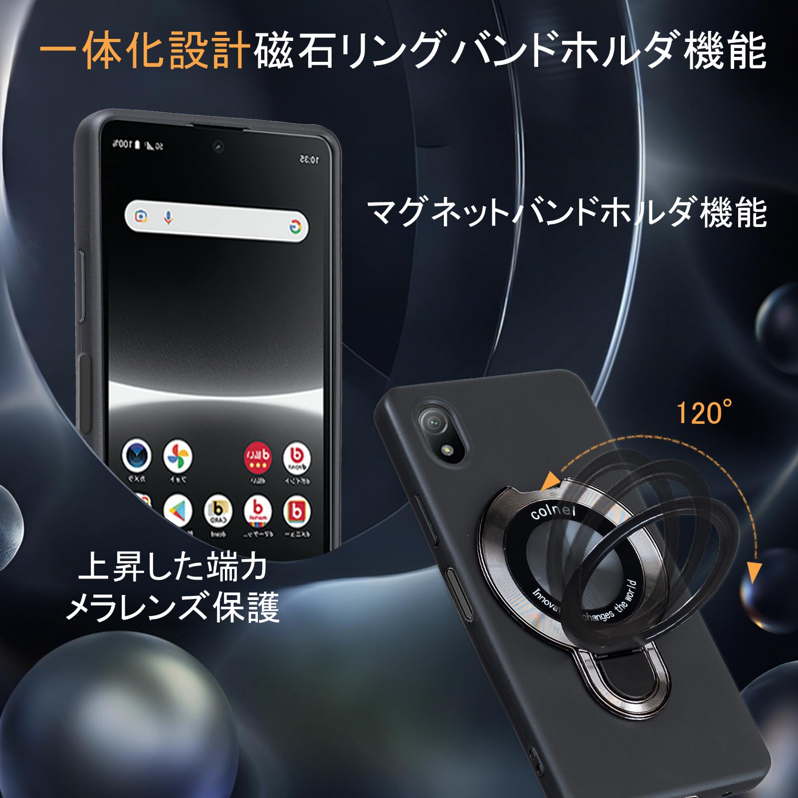 スマホアクセサリー Sony Xperia Ace III docomo Xperia ACE III SO-53C docomo SOG08 サイドメッキ加工 TPU クリア 耐