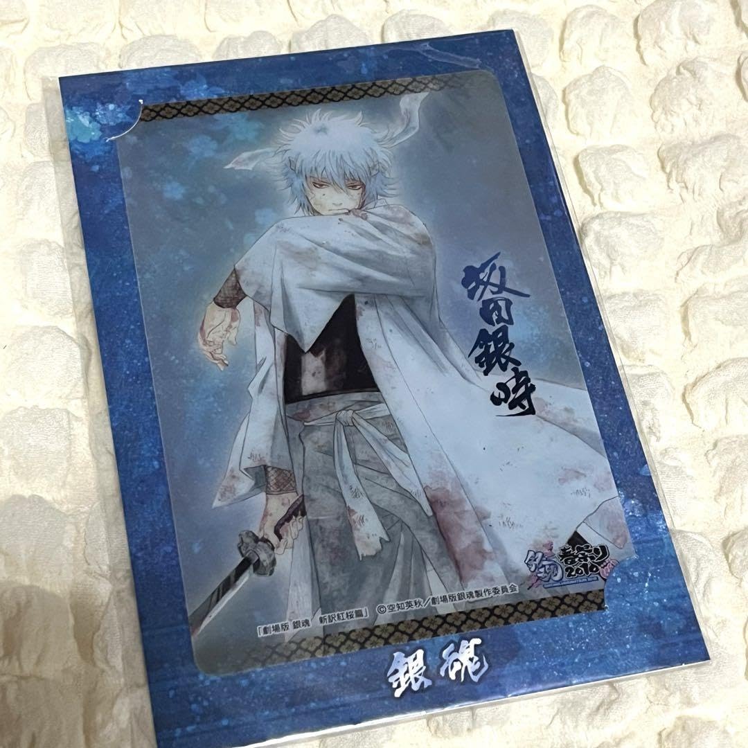 銀魂　春祭り2010(仮)　クリアポストカードセット　クリアファイル 銀魂 春祭り2010(仮) クリアポストカードセット クリアファイル