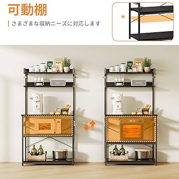 Amazon.co.jp: KKL キッチンラック レンジラック キッチン棚