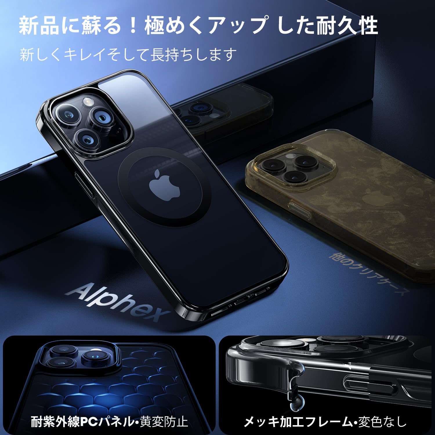 Amazon.co.jp: 【本体を再現・Magsafe対応】Alphex iPhone 15
