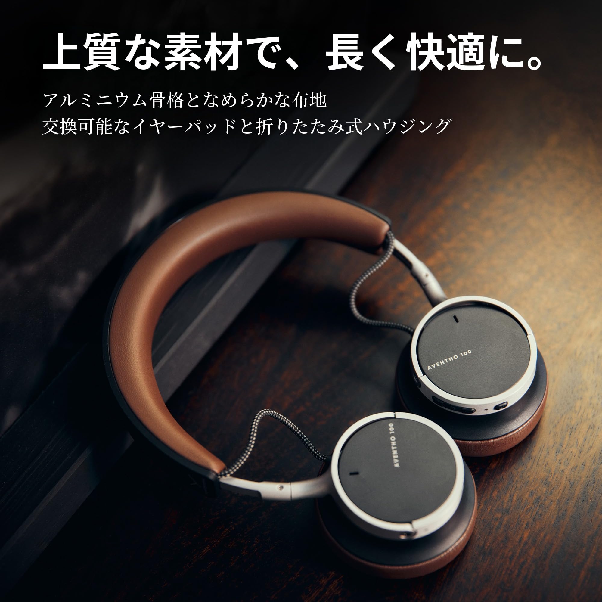 Amazon.co.jp: beyerdynamic AVENTHO 100 ワイヤレス オンイヤー