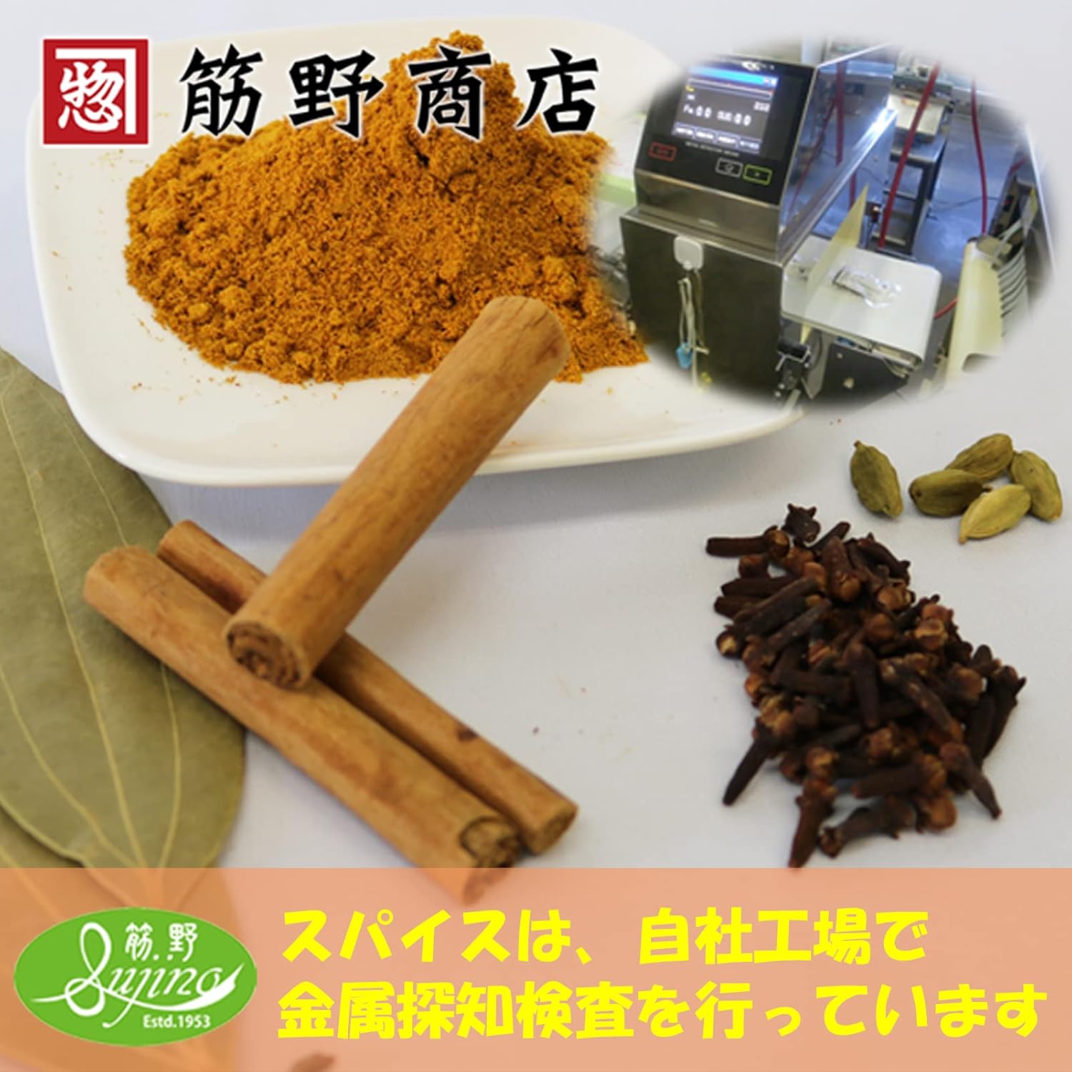 ずっと気になってた 花椒ホール 50g ポイント消化 スパイスカレー 中国カレー スパイス Spice 香辛料 Materialworldblog Com ずっと気になってた 花椒ホール 50g ポイント消化 スパイスカレー 中国カレー スパイス Spice 香辛料 Materialworldblog Com