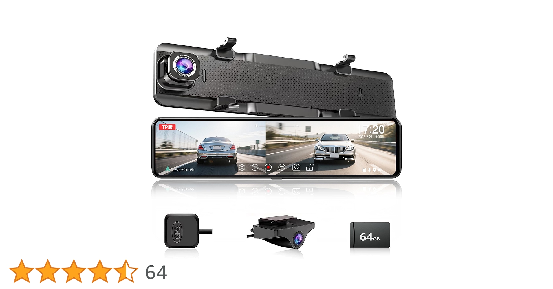 33%値引き】新品未開封JADO ドライブレコーダー ミラー型 G850-ST