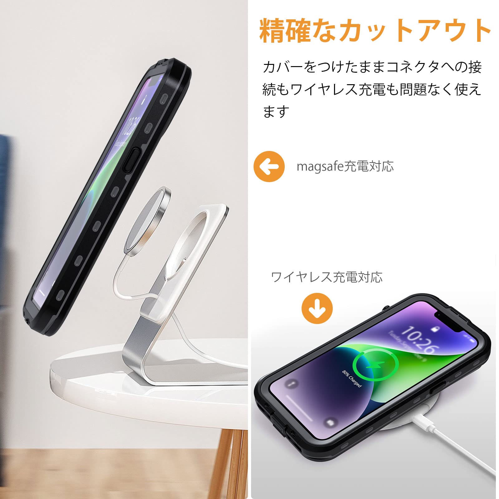 Amazon.co.jp: iPhone14 用 ケース 完全防水 全面保護 耐衝撃 360フル