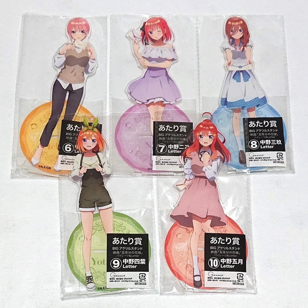 Amazon.co.jp: 五等分の花嫁 アクリルスタンド letter セット : おもちゃ