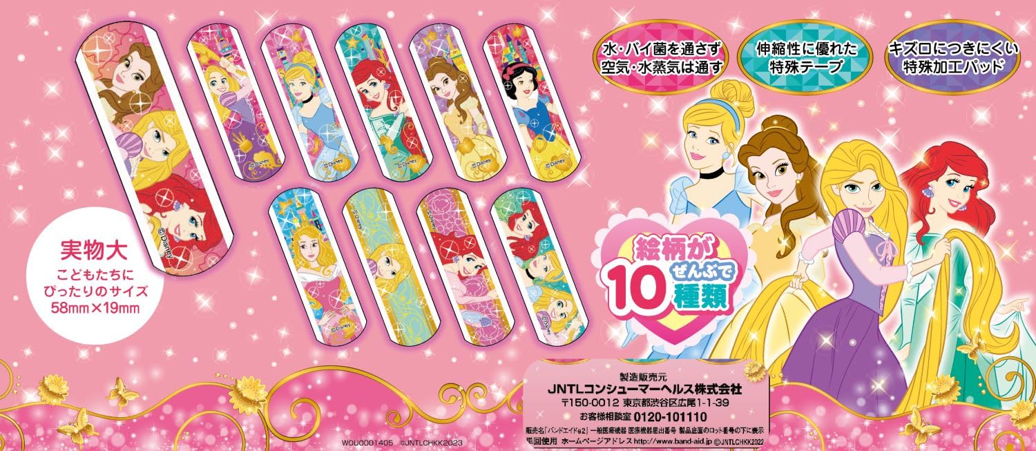 Amazon.co.jp: BAND-AID(バンドエイド) キャラクター ディズニー