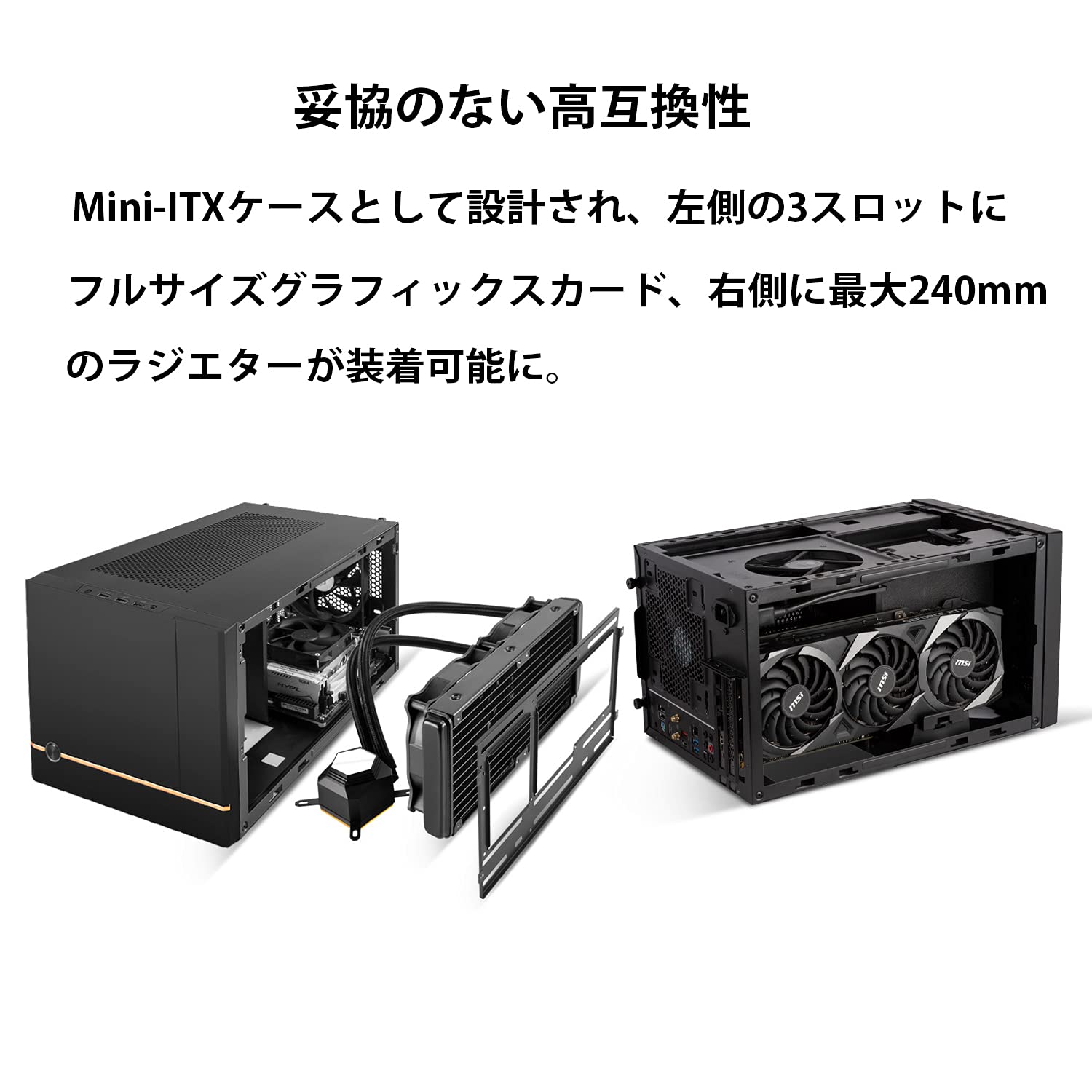 mini-ITXケース シルバーストーン 300w電源付き mini-ITXケース シルバーストーン 300w電源付き SilverStone