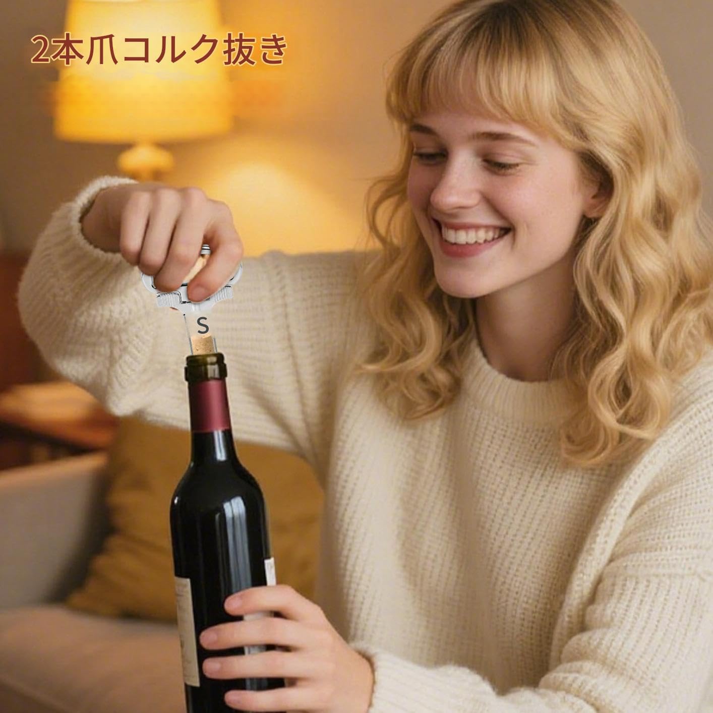 Amazon | 2枚刃 ワインオープナー (Ah-So) - ヴィンテージワイン専用 