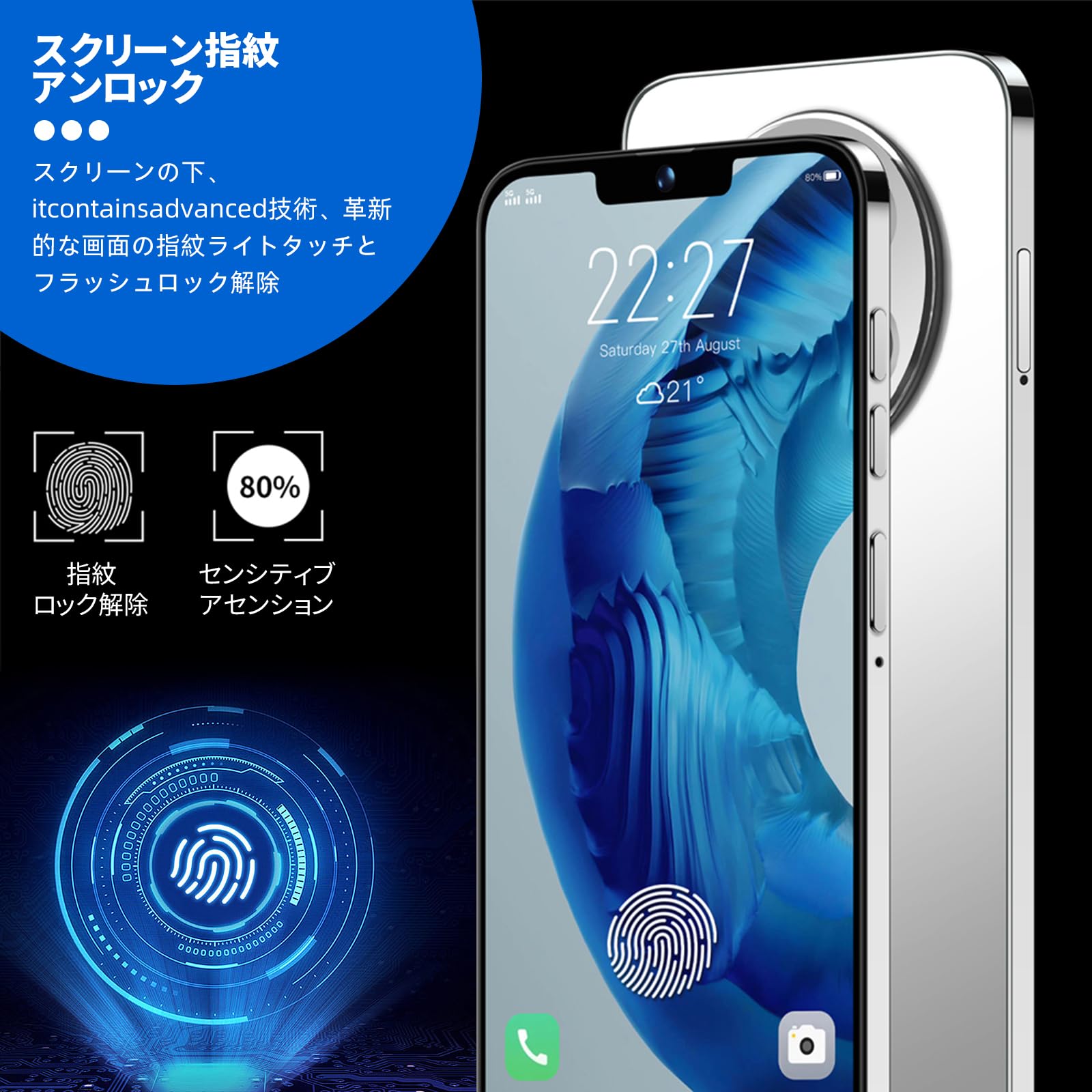 Amazon | スマートフォン 本体 2G +16G のストレージスペース 7.3