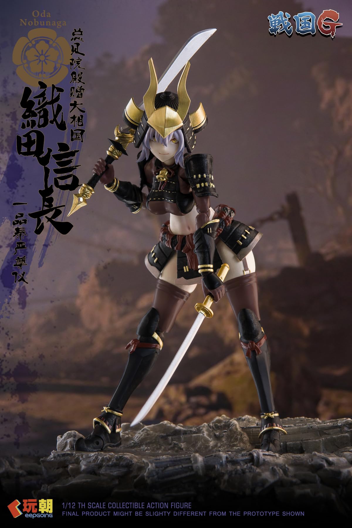 KEEPGOING Studio Sengoku G Series Oda Nobunaga 1/12 Scale PVC