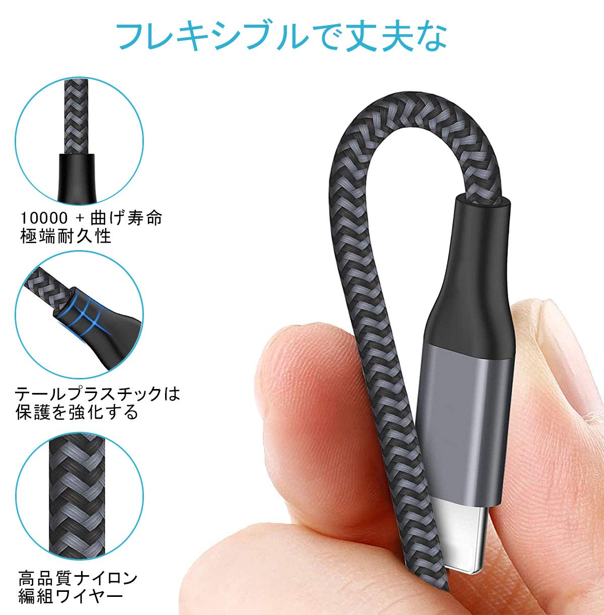 Amazon.co.jp: USB Type C ケーブル 【3本セット 1m/1m/2m】3A 急速 