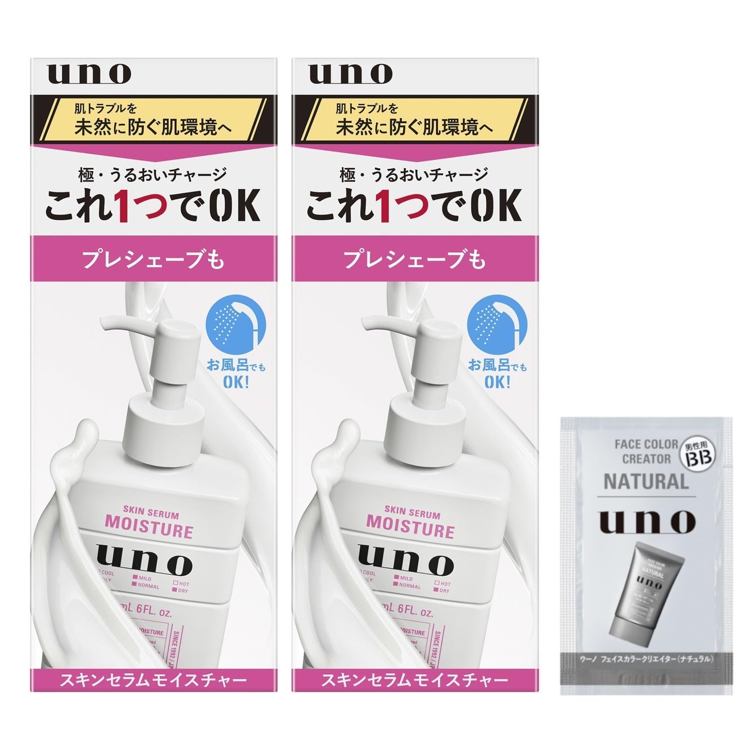 ウーノ uno スキンセラム モイスチャー < 美容液 > 180mL×2個セッ…