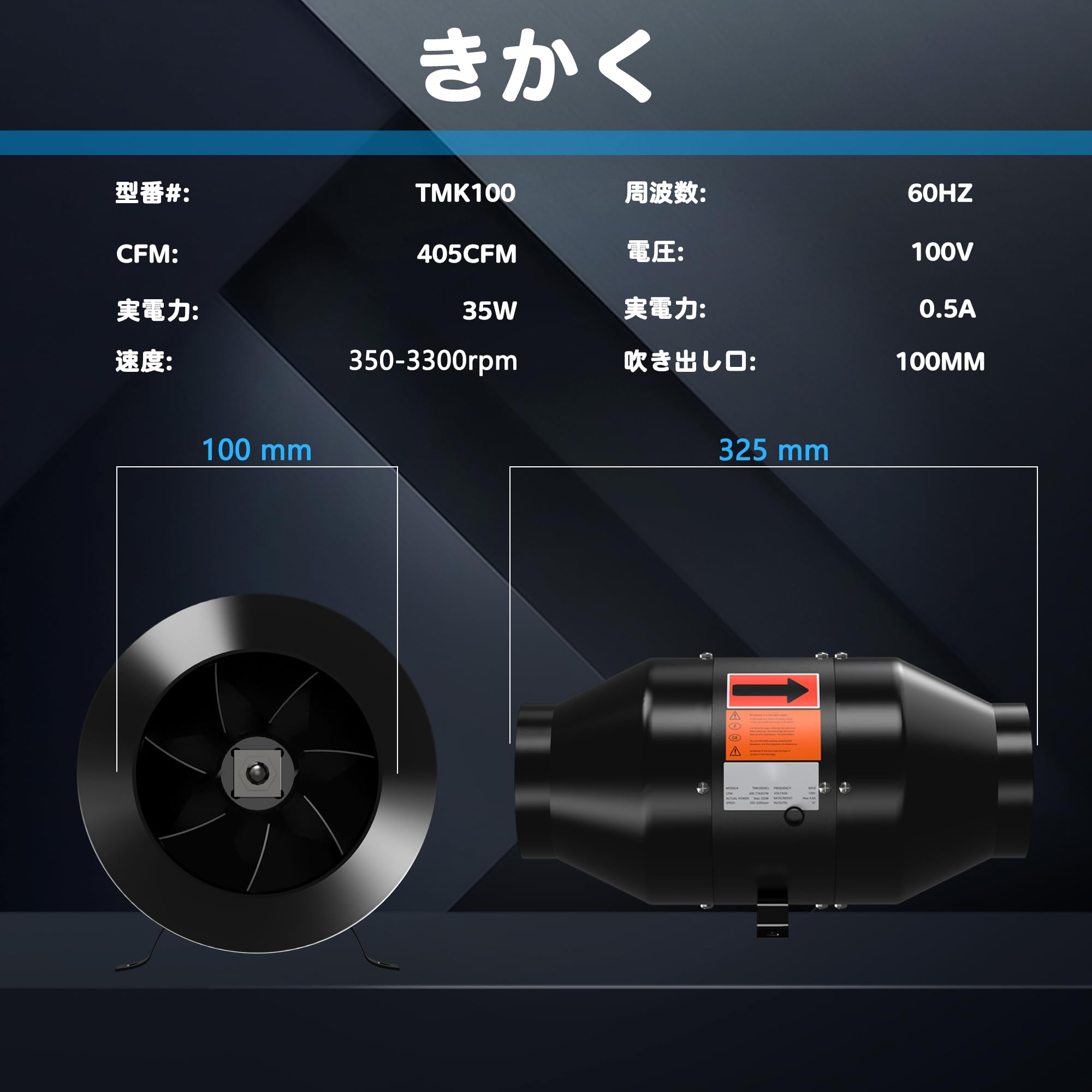 新品✨️ 100mm ダクトファン 通風排気と調速機-ECモータ ダクト用換気扇 Amazon.co.jp: 100mm ダクトファン 通風排気と調速機-ECモータ