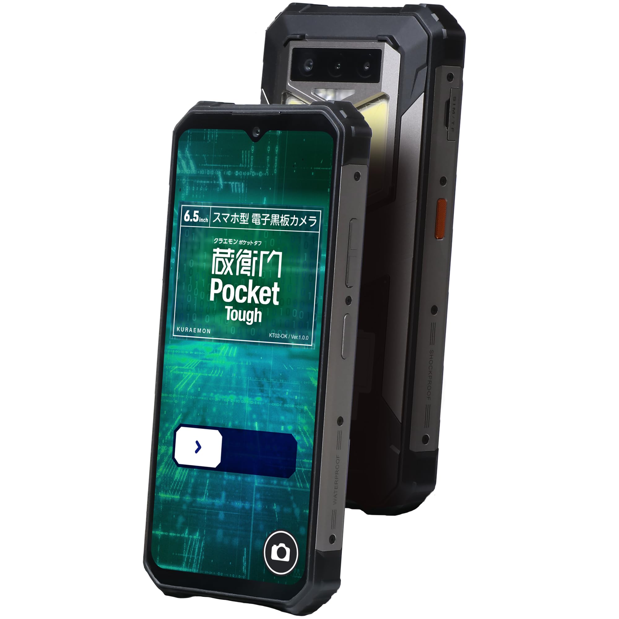 Amazon.co.jp: 蔵衛門Pocket Tough (MT6779V/CE オクタコア 2.2GHz/4GB