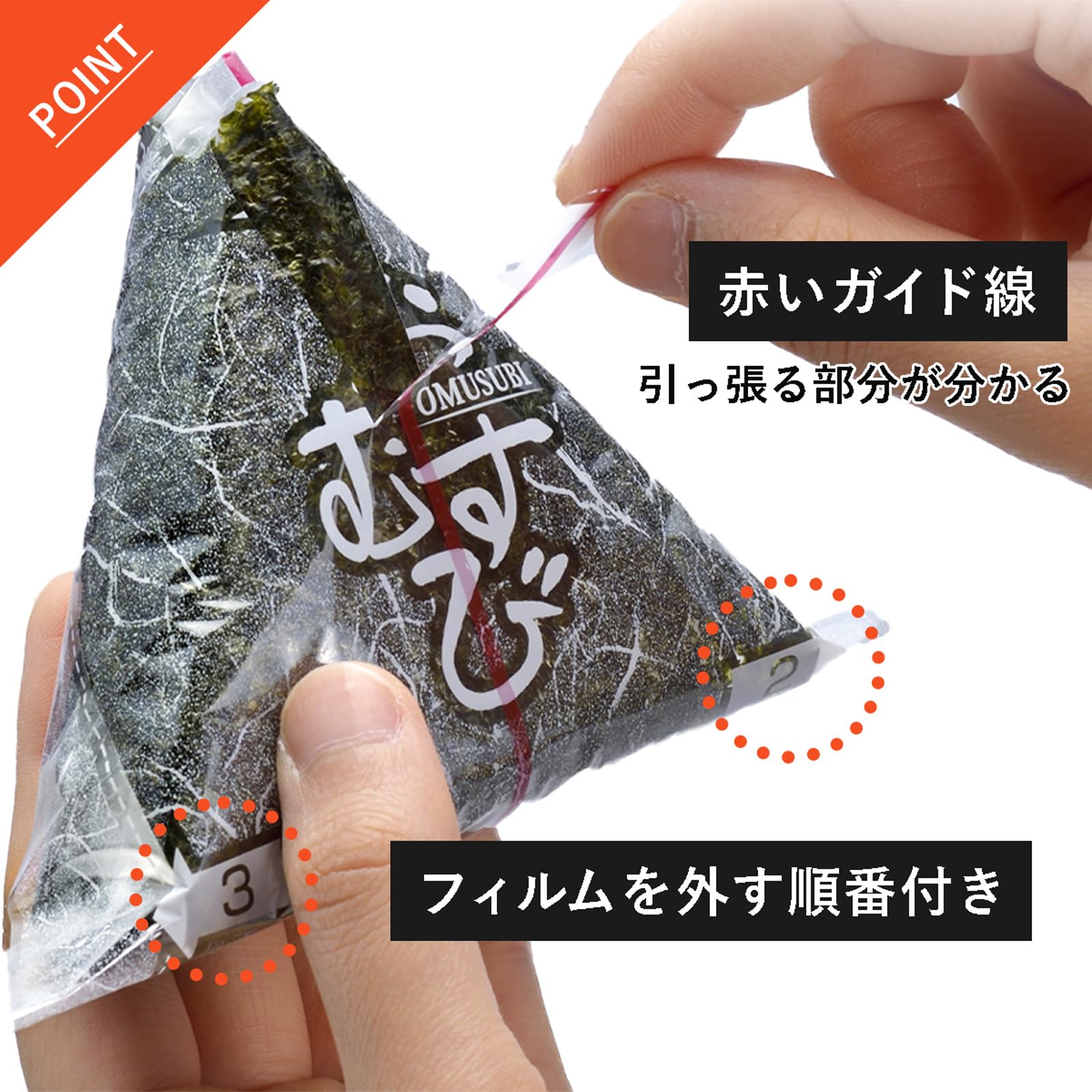Amazon.co.jp: 下村企販 おにぎりフィルム コンビニタイプ 500枚入り