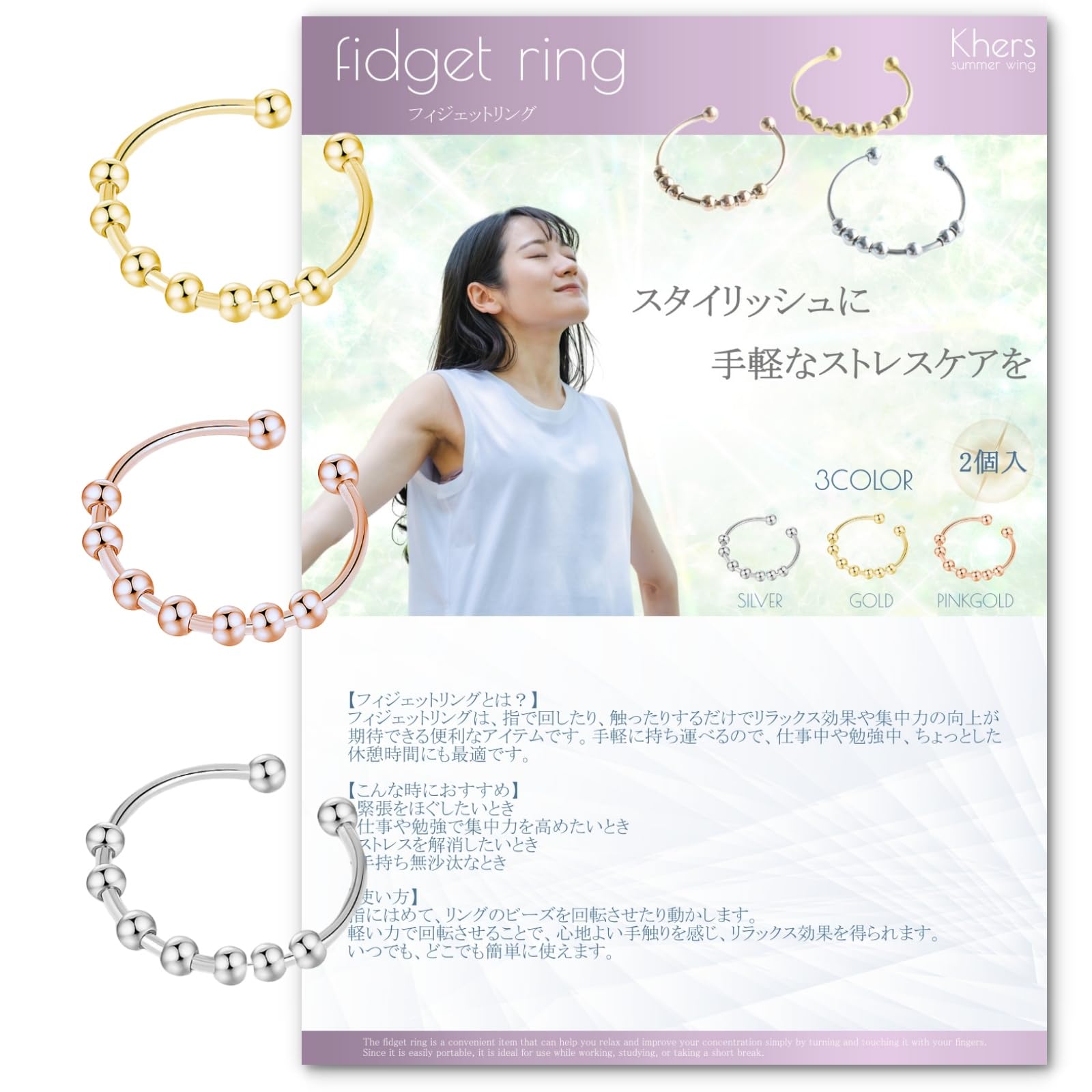 Amazon.co.jp: [Khers] フィジェットリング ストレス解消 リング