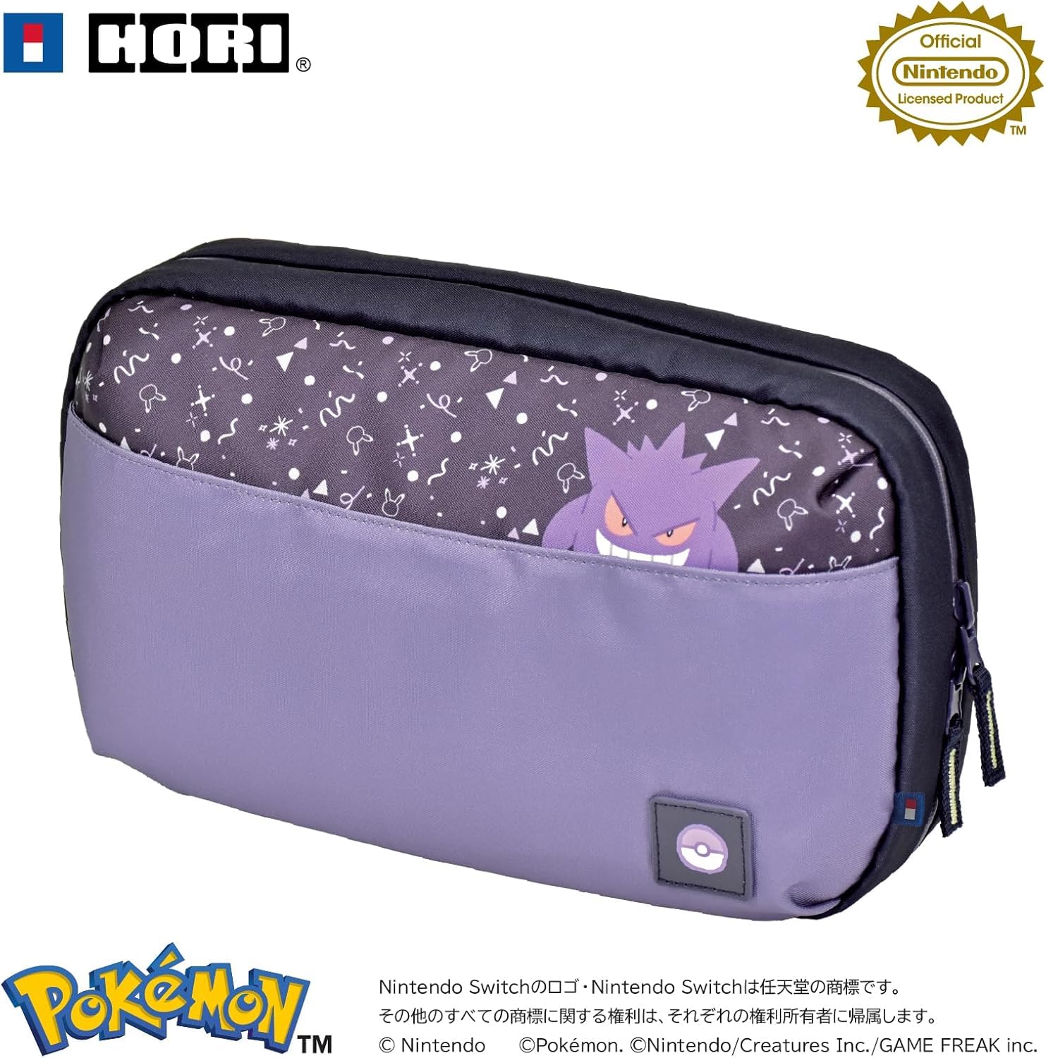 NSX-092 HORI Reversible Travel Pouch for NS2- Nintendo Switch 2