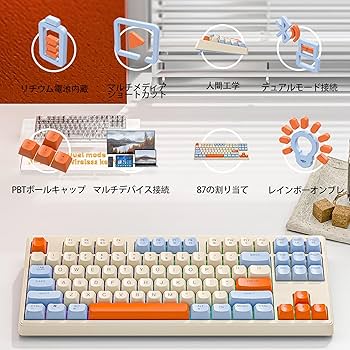 minyloveさま専用 Amazon | MAMBASNAKE x ZIYOU LANG K87 メカニカルゲーミング