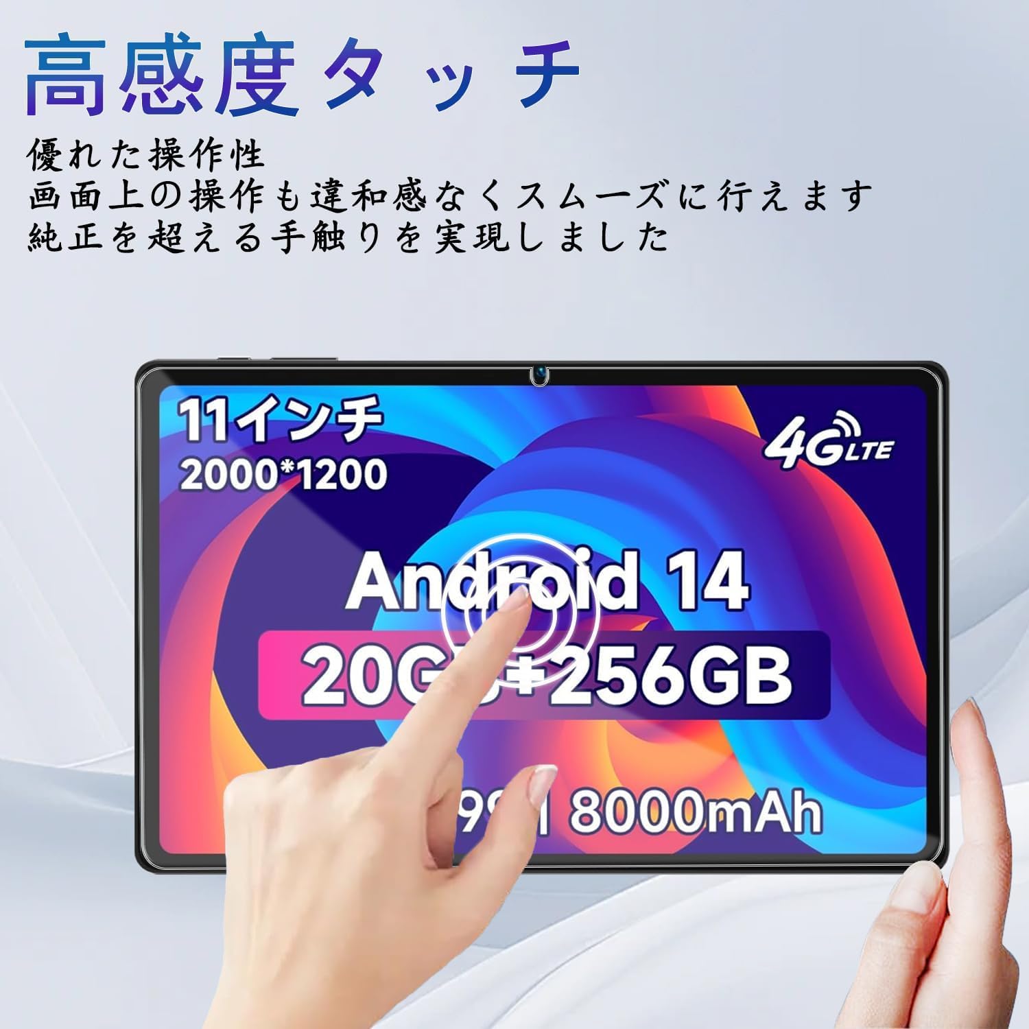 Amazon.co.jp: 【Bmax I11 Power タブレット専用保護フィルム】 強化