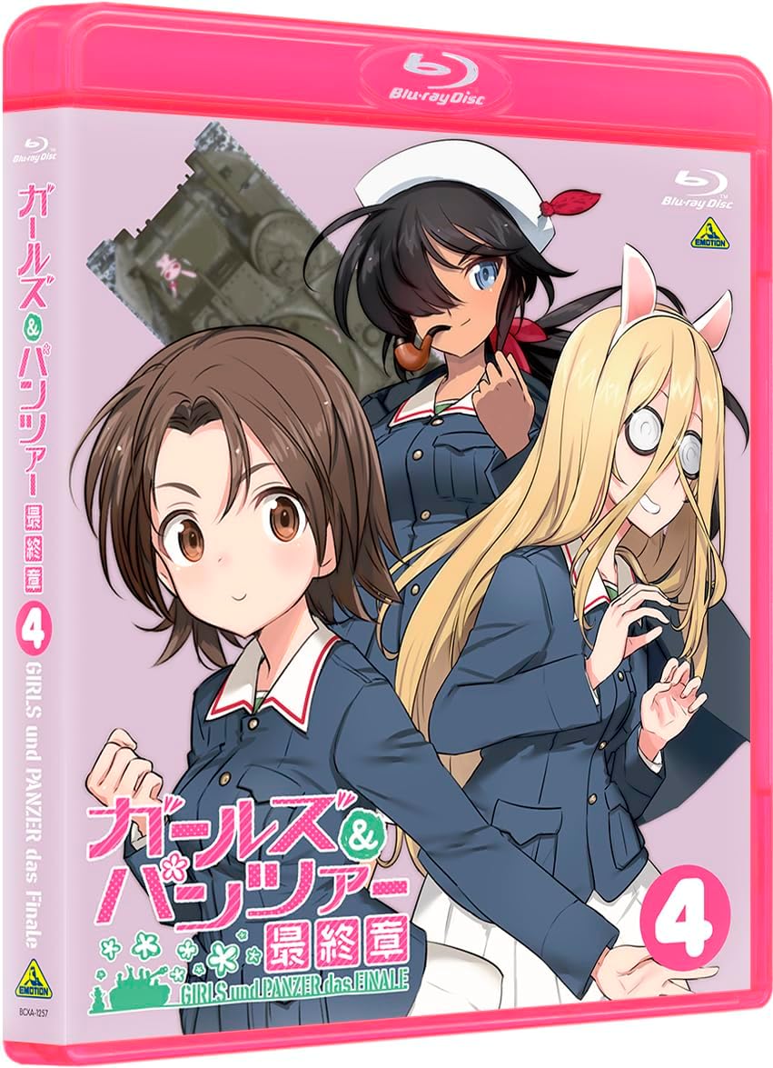 ガールズ＆パンツァー 最終章 第4話 （特装限定版） [Blu-ray]