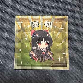 アズルレーン アズレン ステッカー 1枚 非売品 限定 ② 71LhQAwCN4L._UF350,350_QL50_.jpg