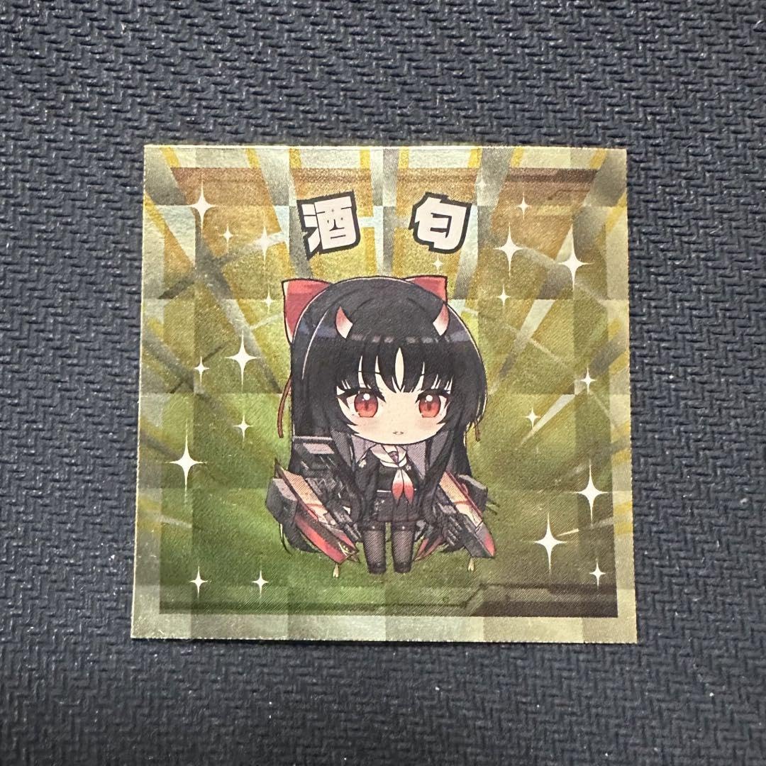 Amazon.co.jp: 酒匂 アズレン アズールレーン 6周年記念