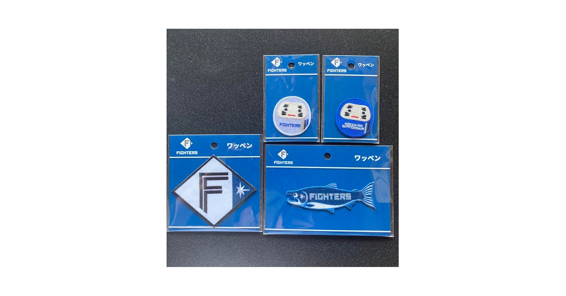 北海道日本ハムファイターズ ワッペン エンブレム 23枚セット ※ばら売り不可 北海道日本ハムファイターズ ワッペン エンブレム 23枚セット