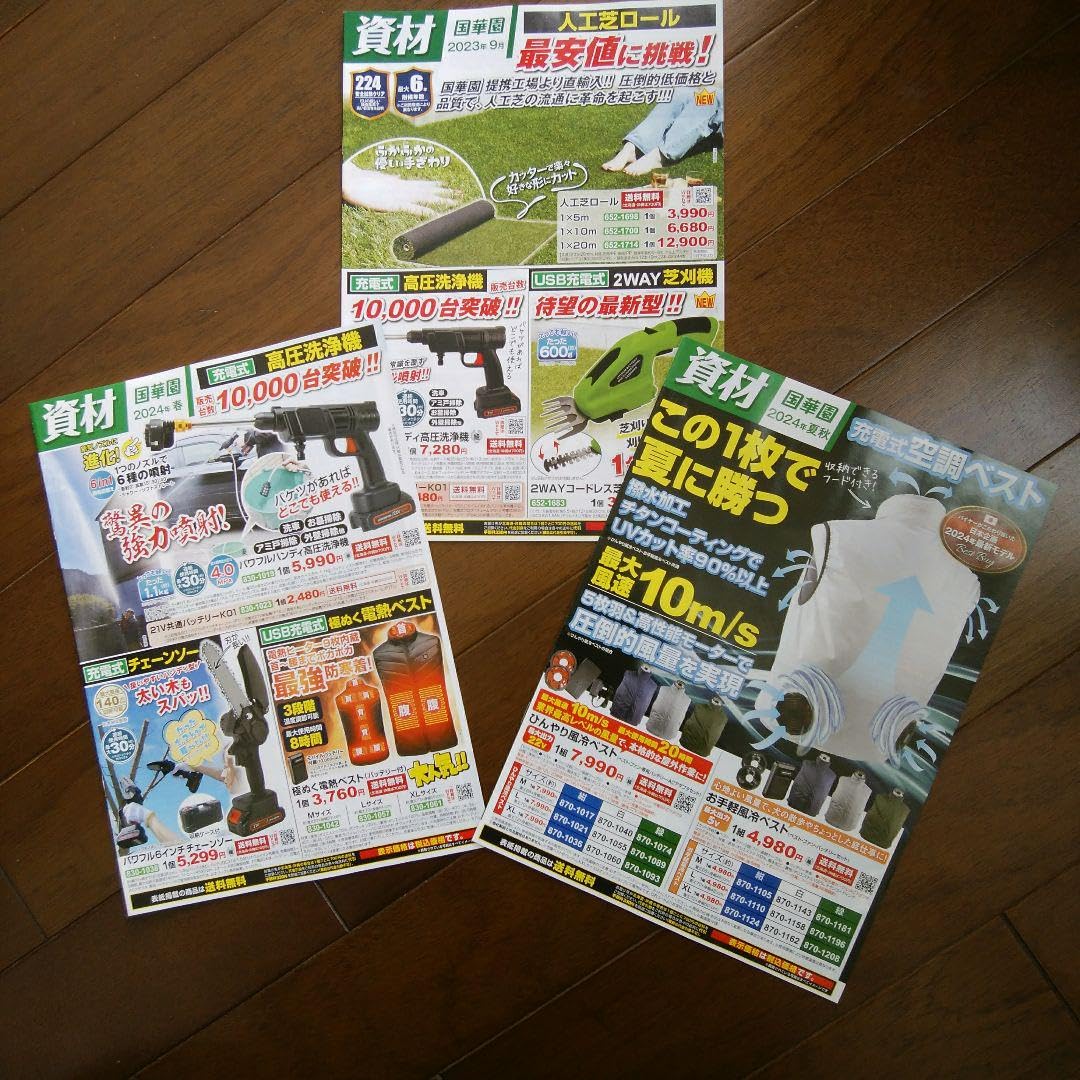 QDT2023年12冊、 2024年1月〜12号 合計24冊セット 71wdZA09tvL._UF350,350_QL50_.jpg