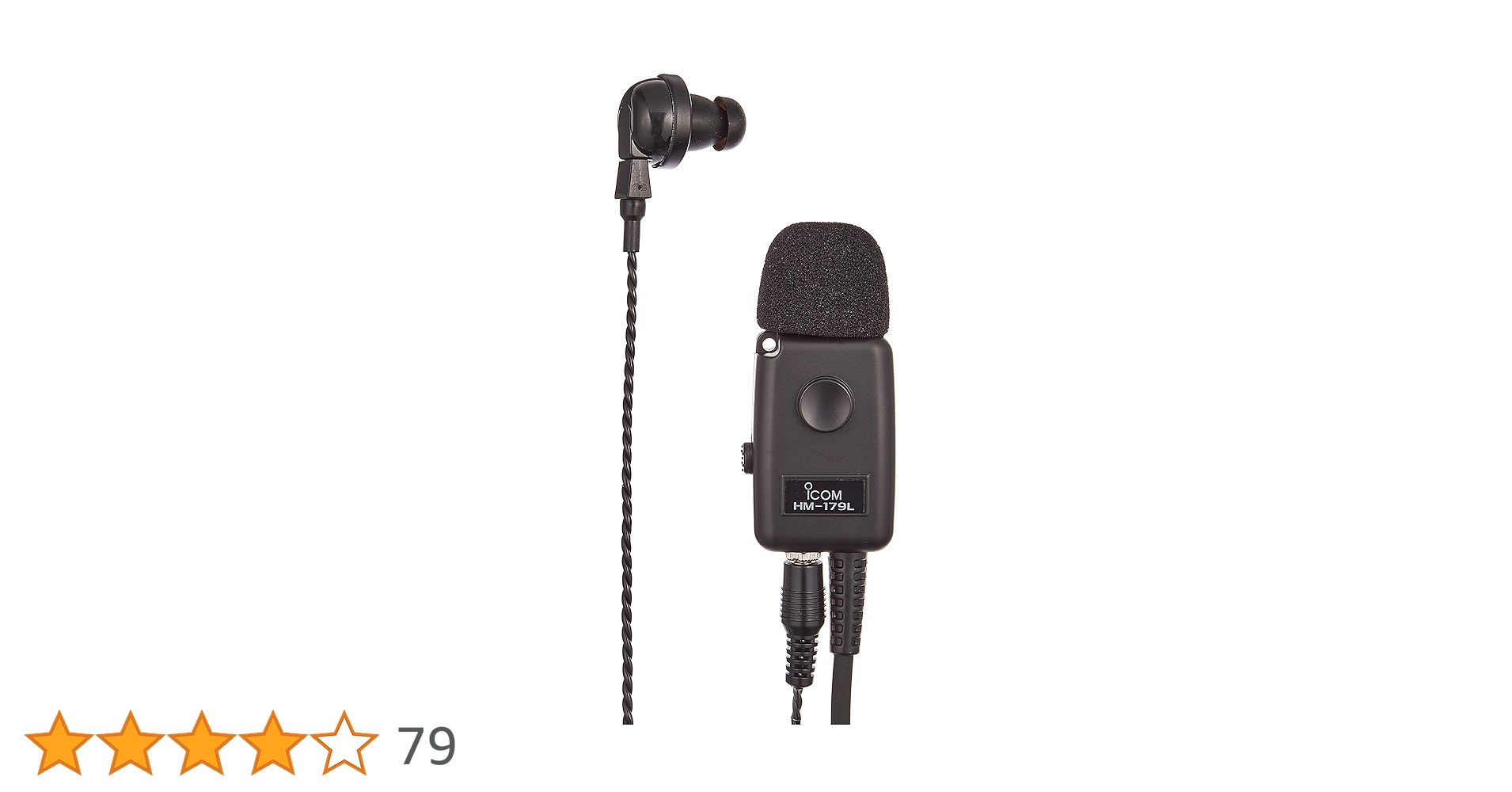 アイコムディスクマイクロホン 41YqEYJlbGL.jpg