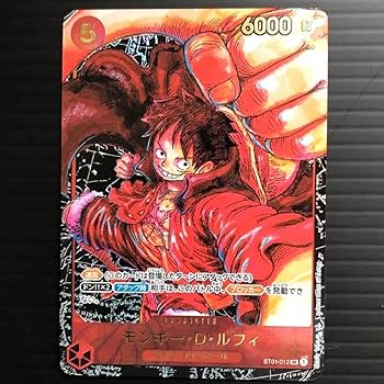 ワンピース カードゲーム モンキー・D・ルフィ SR　サインルフィ SR】モンキー・D・ルフィ（パラレル / 尾田栄一郎サイン）《ST01-012
