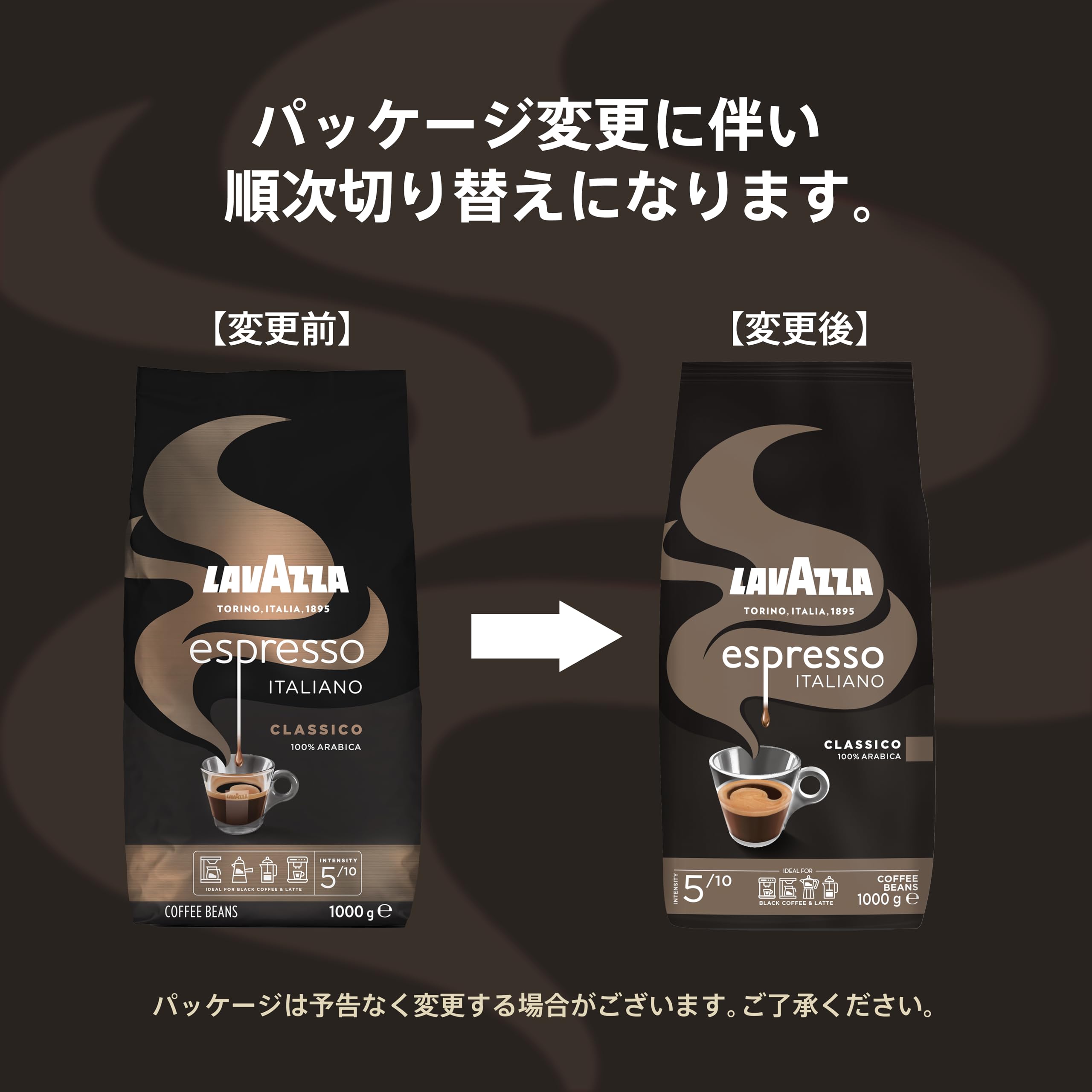 Amazon | LAVAZZA (ラバッツァ) エスプレッソ・イタリアーノ 【豆