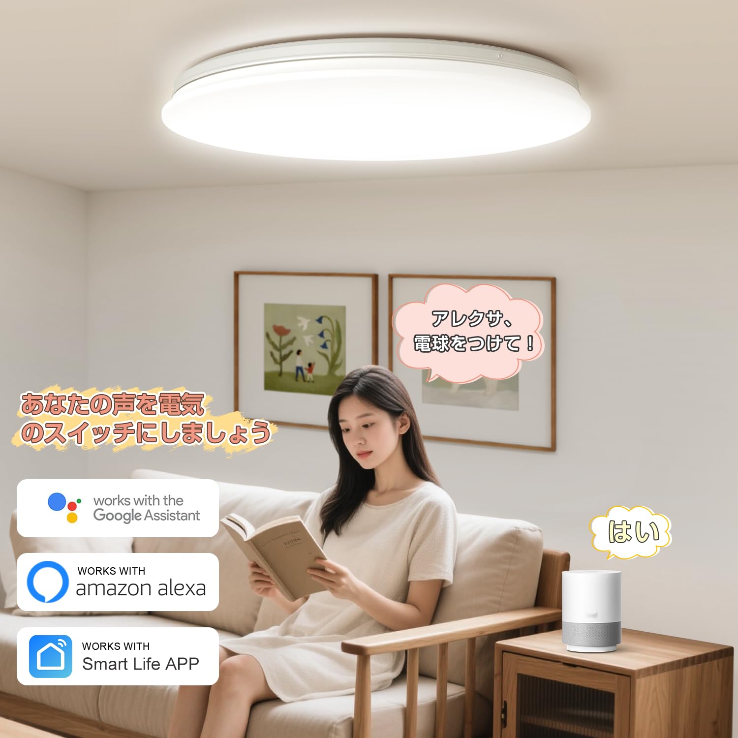 Amazon.co.jp : ICHIYOスマートledシーリングライト 8畳 Alexa対応 無