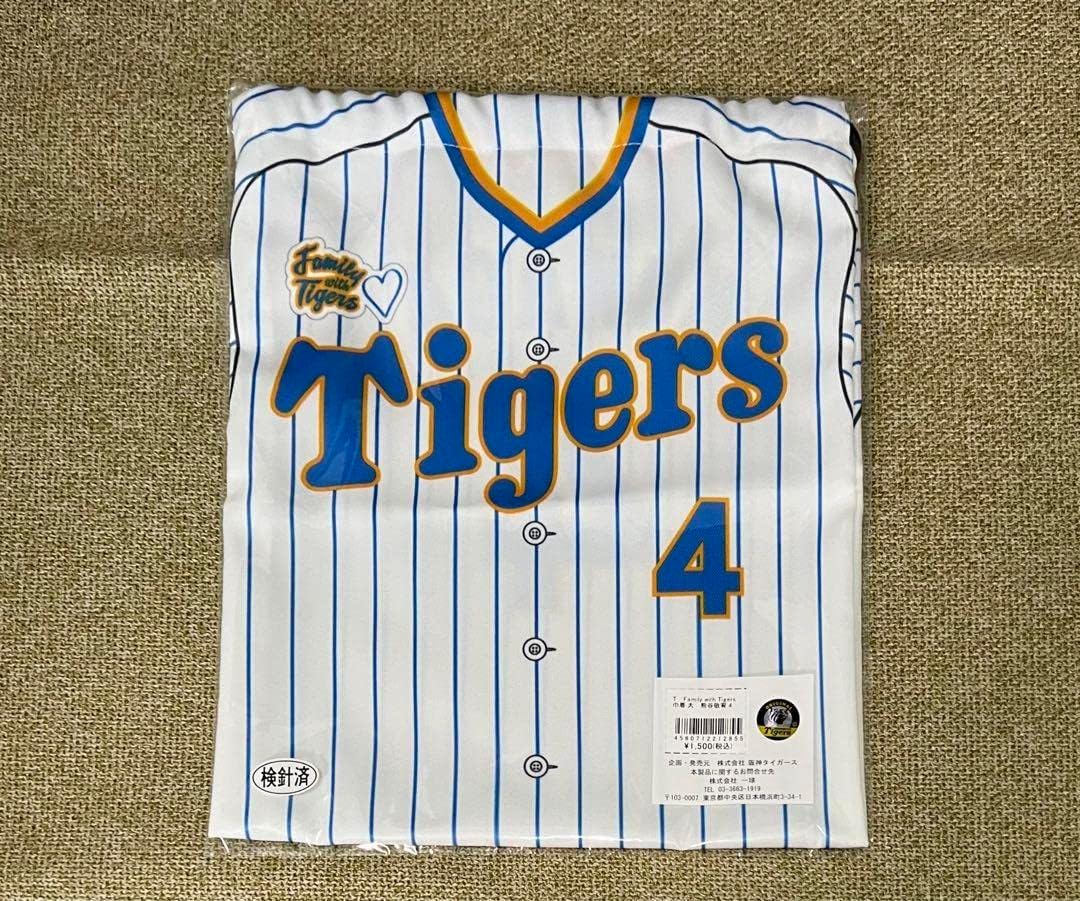 阪神タイガース 熊谷選手 Family with Tigers ユニフォーム M